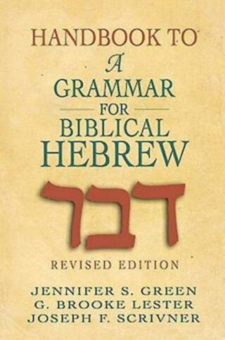 9780687008346 Handbook To A Grammar For Biblical Hebrew