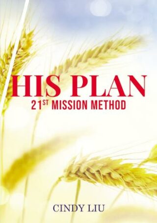 9781400327591 His Plan : 21st Mission Method