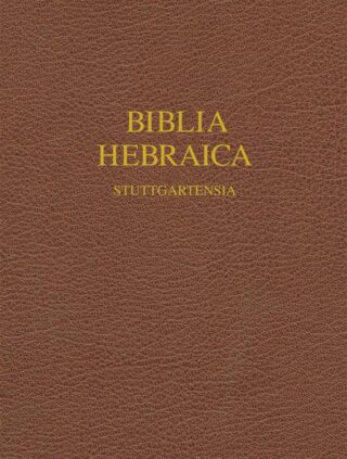 9781598561999 Biblia Hebraica Stuttgartensia Wide Margin Edition