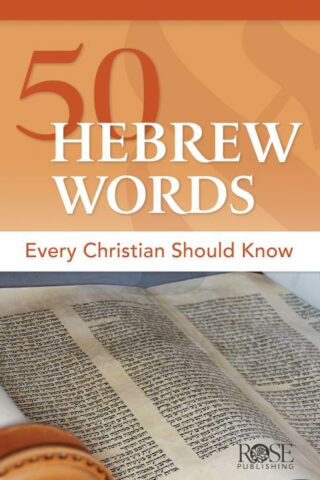 9781496481948 50 Hebrew Words Every Christian Should Know Pamphlet