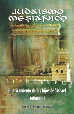 9781603500128 Judaismo Mesianico - (Spanish)