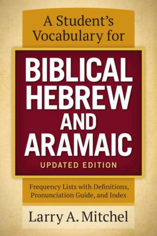 9780310533870 Students Vocabulary For Biblical Hebrew And Aramaic Updated Edition