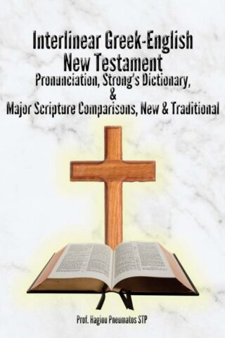 9781928116509 Interlinear Greek English New Testament